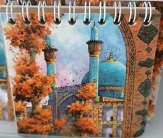 یادداشت کوچک 