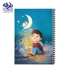 دفتر 50برگ مجلد