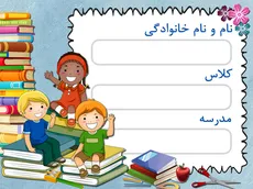 برچسب  مشخصات