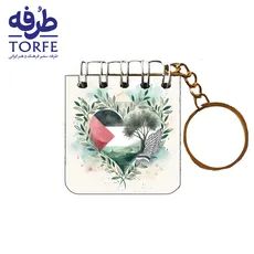 دفتر یادداشت سرکلیدی مربع - طرح فلسطین 2