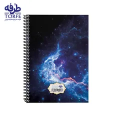 دفتر فنردار 80 برگ ایندربرد - طرح کهکشان 2